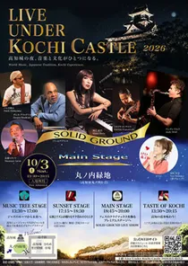 Live Under Kochi Castle 2026 チラシ