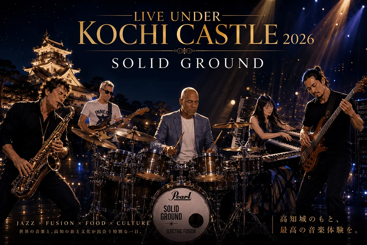 SOLID GROUND Special Session